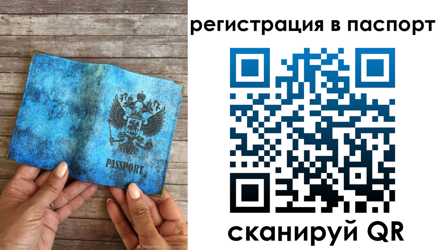 миграционный учет в Тюменской области