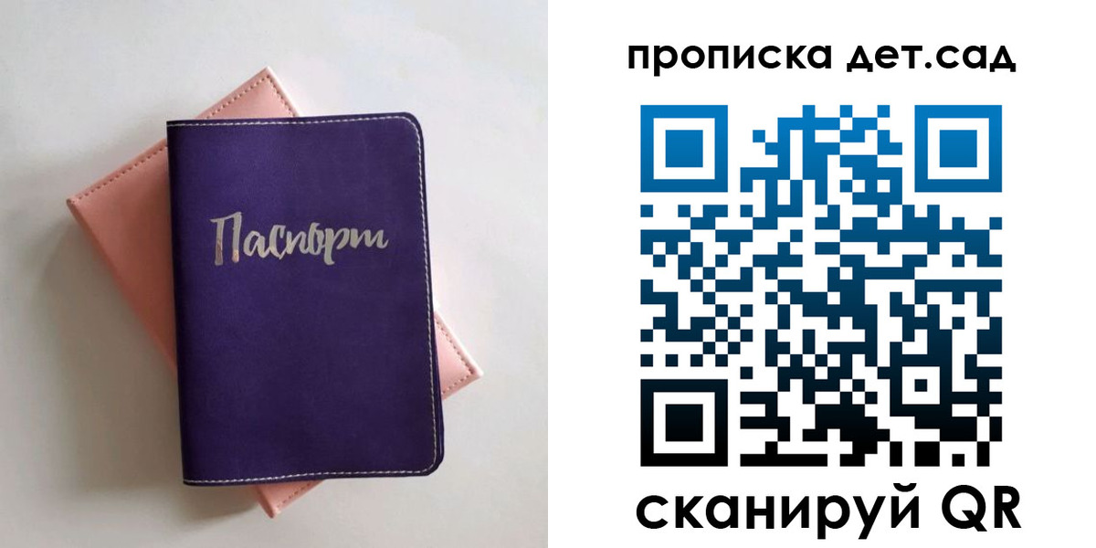 временная регистрация недорого в Тюменской области