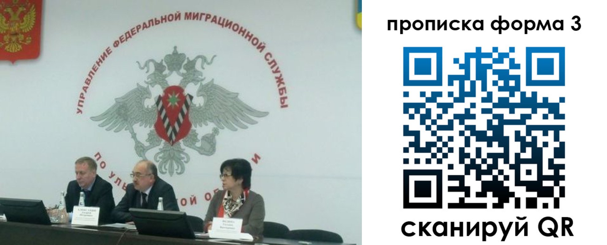 регистрация для дет. сада в Тюменской области