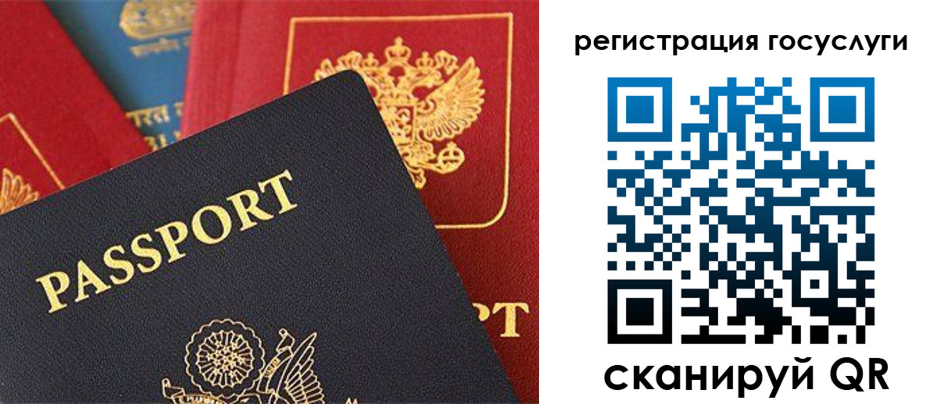 временная регистрация адрес в Тюменской области