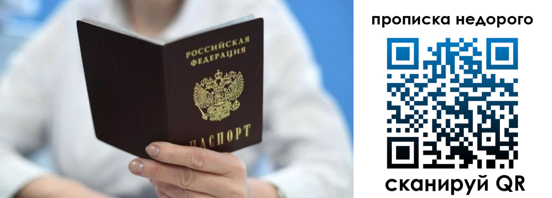 регистрация в Тюменской области