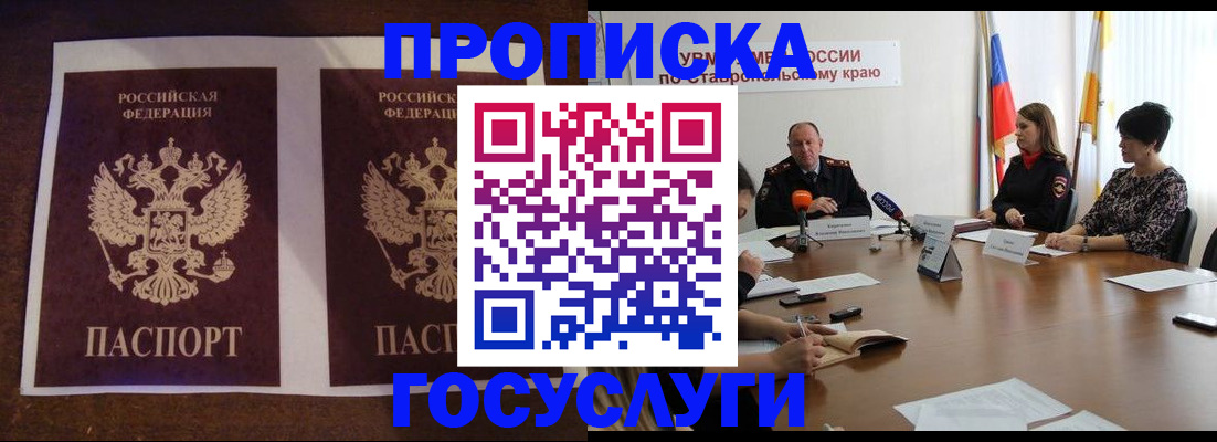 прописка поиск в Тюменской области