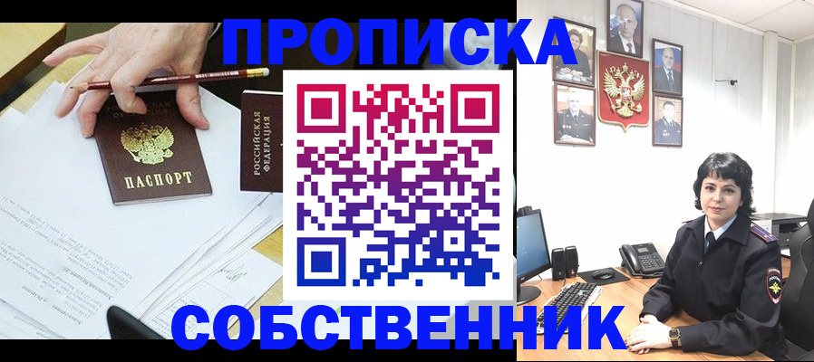 прописка для кредита в Тюменской области