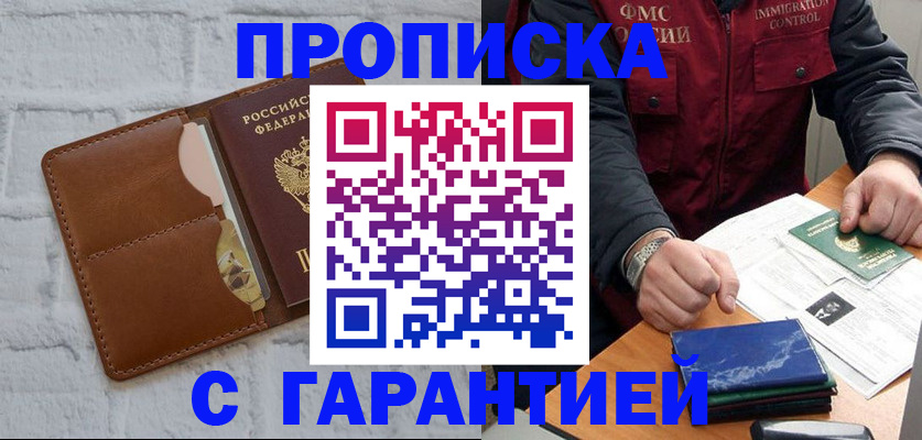 форма 3 в Тюменской области